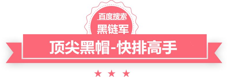 新澳2025今晚开奖资料黑帽泛目录